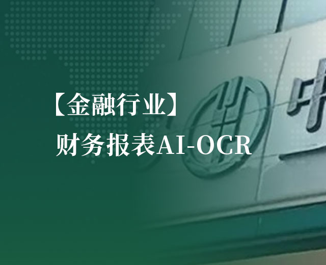 新澳门2025最新饮料大全