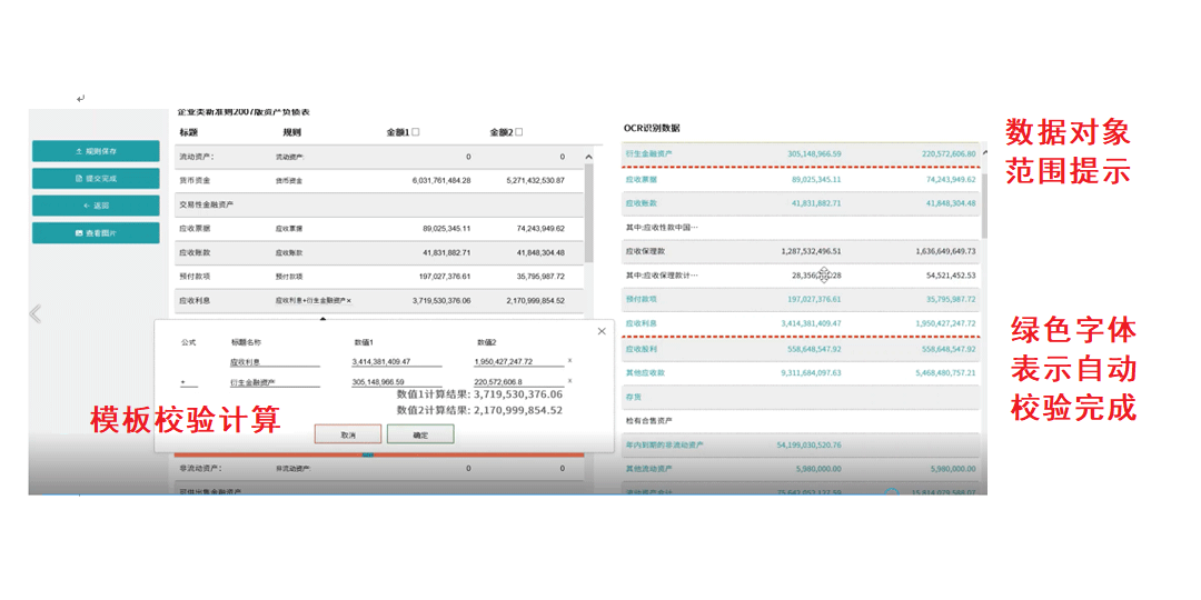 新澳门2025最新饮料大全