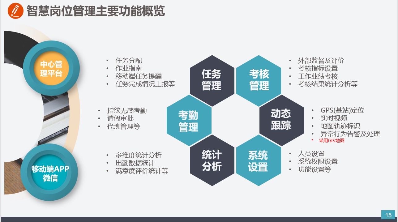 新澳门2025最新饮料大全